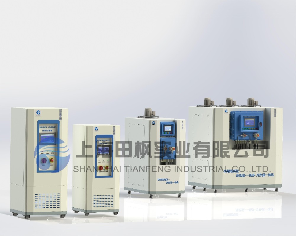 高低溫一體機/設備/裝置/機器、高低溫循環一體機
